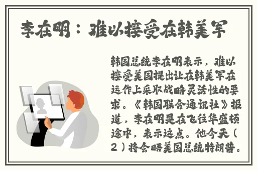 曹县翰林院吃瓜事件的来龙去脉
