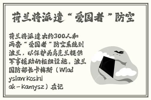 爱浪dt20
